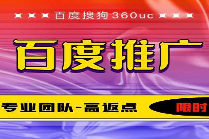 竞价推广开户费用透明化，看这些企业如何操作